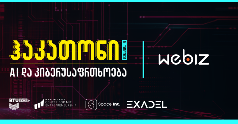 Webiz International - „BTU-ს ჰაკათონი AI კიბერუსაფრთხოებაში“ დიდ სარგებელს მოუტანს სხვადასხვა დაინტერესებულ მხარეს“