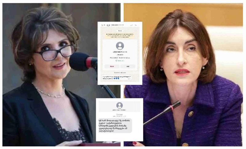 "ასეთ სამარცხვინო და მუქარის შემცველ მესიჯებს მიგზავნიან ტელეფონზე სხვადასხვა ქვეყნებიდან!" - რას წერენ ელისო ბოლქვაძე და მაკა ბოჭორიშვილი?