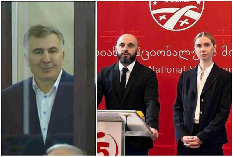 როგორ ეხმაურება სააკაშვილი "ნაცმოძრაობაში" განხორციელებულ ცვლილებებს?