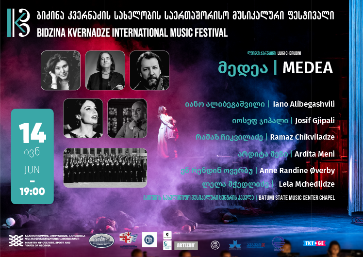 ბიძინა კვერნაძის სახელობის ფესტივალი ოპერის „მედეა“ წარმოდგენით გაიხსნება, რომელიც პირველად იმართება საქართველოში