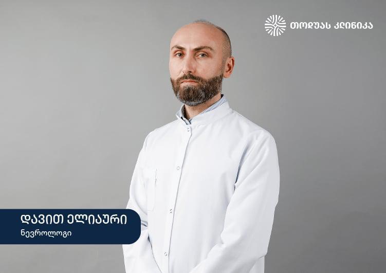 ალცჰაიმერის დაავადება - რა უნდა იცოდეთ მასზე?