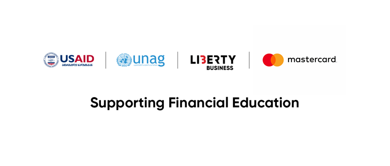 Mastercard და ლიბერთი ფინანსური განათლების ხელშეწყობისთვის