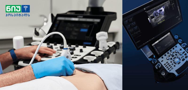 "ნიუ ჰოსპიტალსი" თანამედროვე ულტრაბგერითი აპარატურით აღიჭურვა