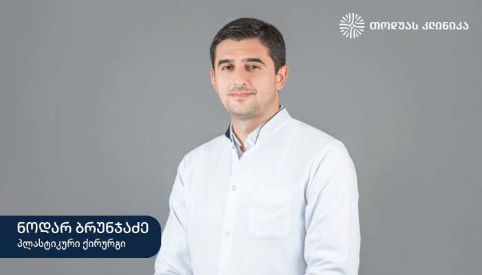 პლასტიკური ოპერაციები, რომელთა ჩატარება და რეაბილიტაცია ზაფხულში მარტივია