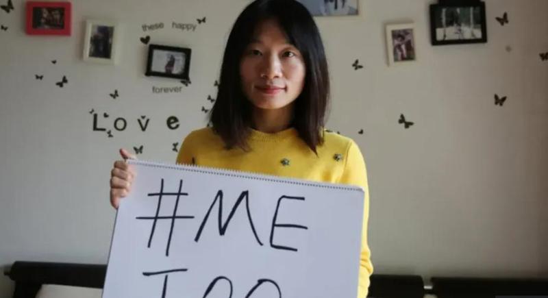 მკაცრი სასჯელი ძალადობის შესახებ ინფორმაციების გაშუქების გამო - 36 წლის ჩინელ ჟურნალისტს, 1000-დღიანი წინასწარი პატიმრობის შემდეგ, განაჩენი გამოუტანეს