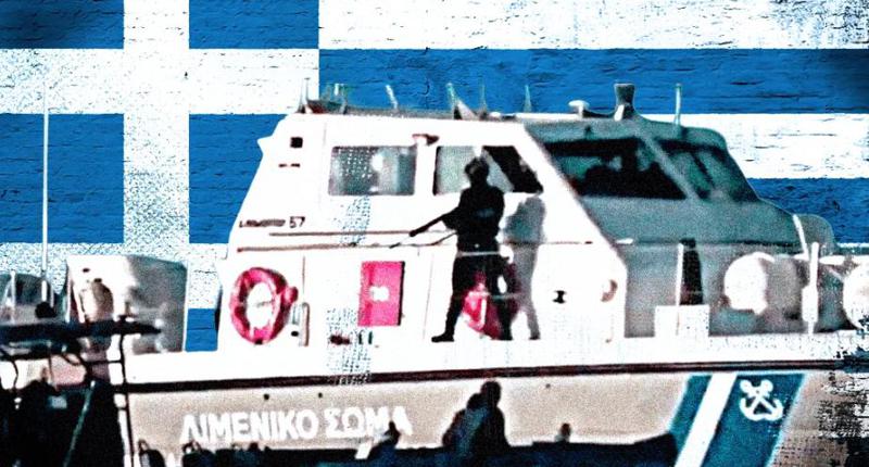 BBC-ის გამოძიებამ უმძიმესი ფაქტები გამოავლინა - საბერძნეთის სანაპირო დაცვა ბოლო 3 წლის განმავლობაში, ხმელთაშუა ზღვაში ათობით მიგრანტის სიკვდილის მიზეზი გახდა