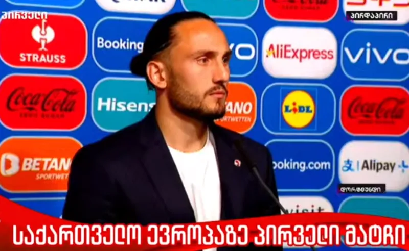 "შევეცდებით, რომ აღვიდგინოთ ეს ძალები და მეორე თამაში უკეთესად და უფრო ძლიერად ვითამაშოთ" - გიორგი ქოჩორაშვილის კომენტარი ისტორიული მატჩის შემდეგ