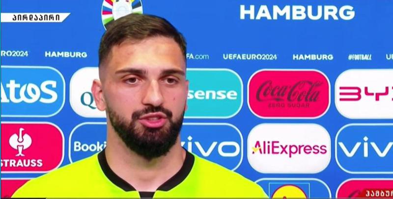 "ერთი ქულა ავიღეთ ბრძოლასა და თავგანწირვაში. ჩემი აზრით, ბოლოს შეგვეძლო მოგებაც, ამ მომენტზე გული მწყდება..." - მატჩის გმირის, გიორგი მამარდაშვილის პირველი კომენტარი