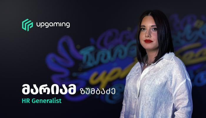 ჩვენი ციფრული პროექტები ქმნის საინტერესო გამოწვევებს, რაც თანამშრომლებს მუდმივ  განვითარებაში ეხმარება - ინტერვიუ Upgaming-ის HR ჯენერალისტ მარიამ ზუმბაძესთან