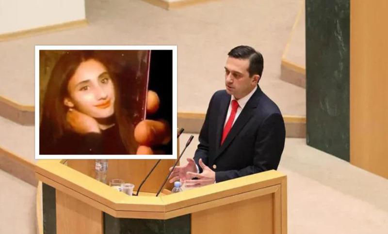 რა თქვა სახალხო დამცველმა პარლამენტში სიტყვით გამოსვლისას 14 წლის აითაჯ შახმაროვას მკვლელობის საქმეზე?