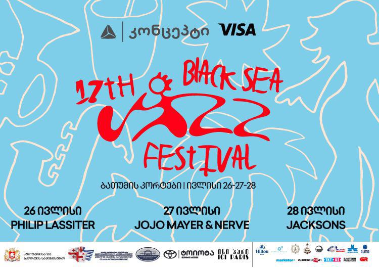 26-28 ივლისს შავი ზღვის ჯაზფესტივალზე მსმენელის წინაშე მსოფლიო ვარსკვლავები წარსდგებიან - ინტერვიუ თანაორგანიზატორ კახა კანდელაკთან