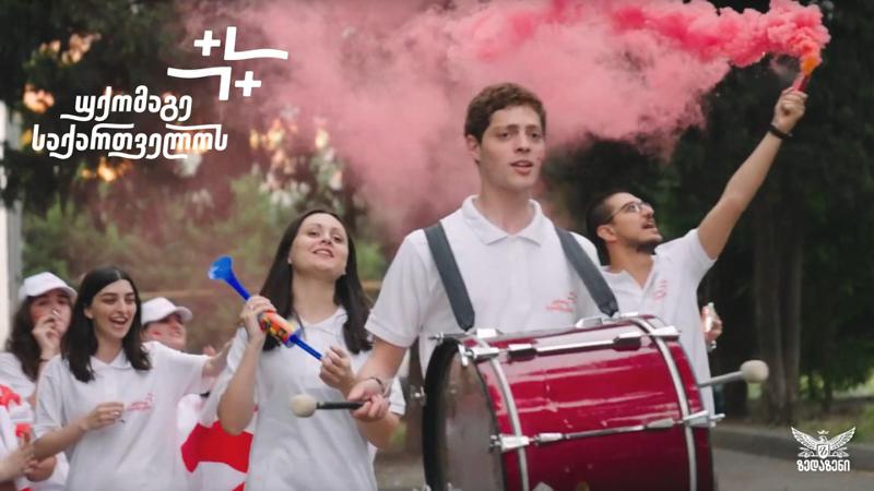 რა მოხდა 18 ივნისს? – "ზედაზენის" დაუვიწყარი სიურპრიზი ფეხბურთის ქომაგებს