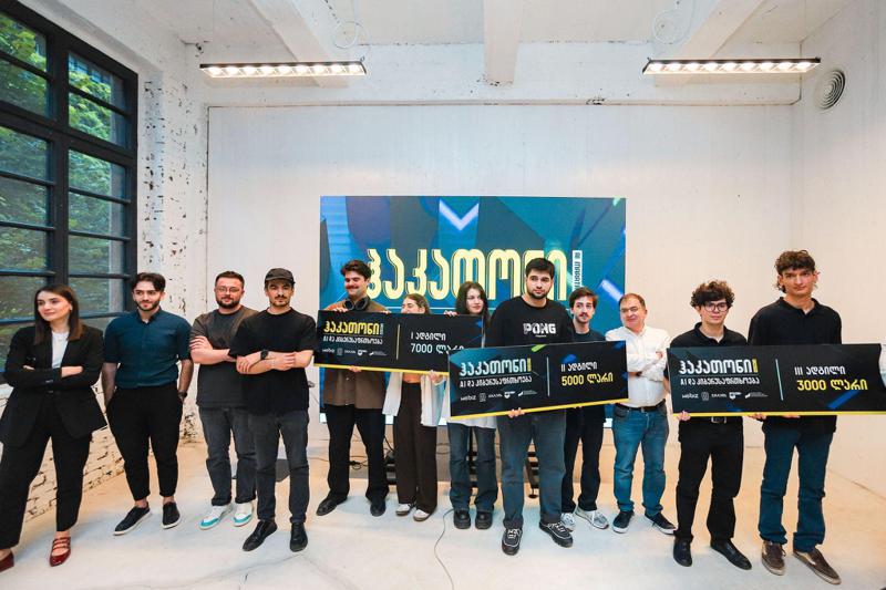 BTU-ს მიერ ორგანიზებული სტუდენტური ჰაკათონი დასრულდა და გამარჯვებულები ცნობილია