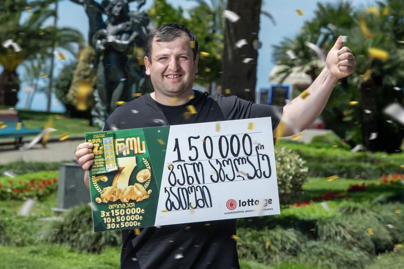 როგორ დახარჯავს მევლუდ აბულაძე ლატარიაში მოგებულ 150 000 ლარს?