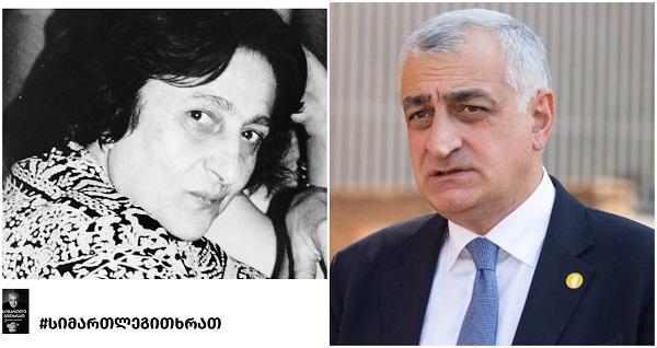 “დედაჩემი მამის სიკვდილის მერე სულ უფრო სუსტდებოდა. დროთა განმავლობაში ავადმყოფობამ თავისი გაიტანა და...“ - მამუკა ხაზარაძე ბავშვობის მტკივნეულ მოგონებას იხსენებს