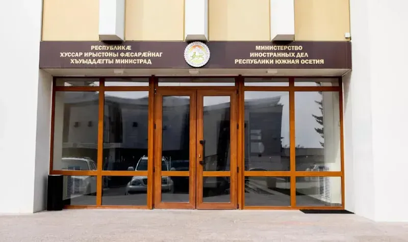 როგორ ეხმაურებიან ცხინვალის ე.წ. საგარეო საქმეთა სამინისტროში ეუთო-ს რეზოლუციას?