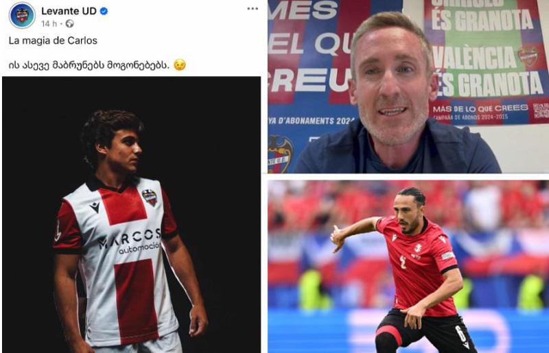 "უთხარით ჩემს უფროსს, გამომიშვას..." - "ლევანტეს" ადმინს საქართველოში ეპატიჟებიან: მორიგი პოსტი ქართულ ენაზე, "ქოჩორას" კომენტარი და უჩვეულო სიყვარულის ამბავი