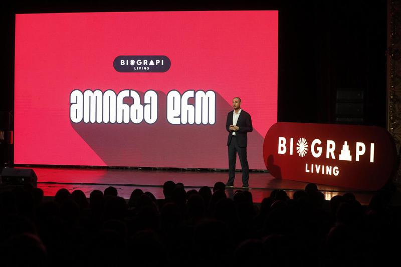 "ბიოგრაფი ლივინგი" დეველოპერულ ბაზარზე მოღვაწეობის პირველივე წლის ბოლოს მე-4 ახალ პროექტს იწყებს