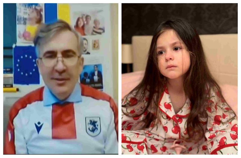 "ალისას ახალი საქმიანობა გაუჩნდა - ბავშვებთან დამეგობრებიდან ცოტა ხანში რიტუალად ამკვიდრებს, "მოდი ერთად ვილოცოთ, რომ მამაჩემი მალე გამოვიდესო" - სააკაშვილი