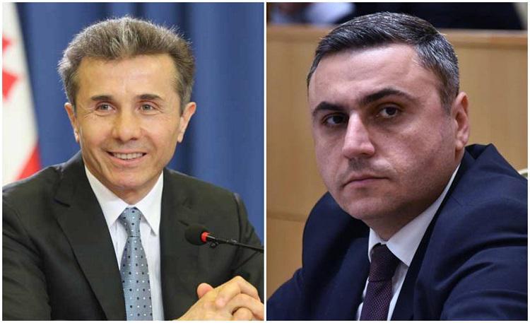 “მიზანი იყო ტერორისტული აქტის განხორციელება ბიძინა ივანიშვილისა და “ქართული ოცნების“ ლიდერების მიმართ“ - დავით მათიკაშვილი სუს-ში მიმდინარე გამოძიების შესახებ