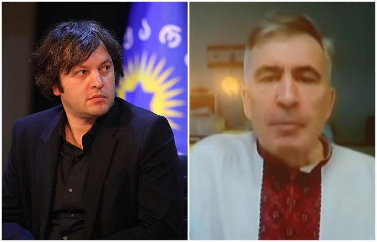 “სად სააკაშვილი და სად ევროპა, სად კრიალოსანი და სად ვირი, იგივე ეხება გვარამიას...“- ირაკლი კობახიძე