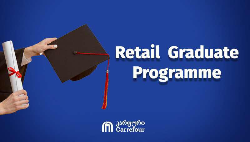 Majid Al Futtaim Retail აგრძელებს "Retail Graduate" პროგრამას  ნიჭიერი ახალგაზრდების გასაძლიერებლად 8 ქვეყანაში