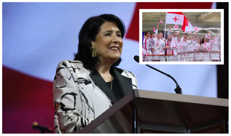 "ოლიმპიური თამაშების გახსნის ცერემონიაზე ქართველი სპორტსმენების ხილვით ვამაყობ" - პრეზიდენტი