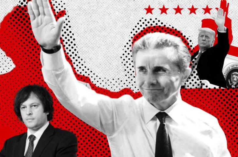 "ტრამპი ძალზე არაპროგნოზირებადი ადამიანია. რაც შეეხება ჩვენს ხელისუფლებას, დარწმუნებული ვარ, ტრამპის გამარჯვება შეიძლება უარესი იყოს მათთვის ბევრი ასპექტით..." - ექსპერტი