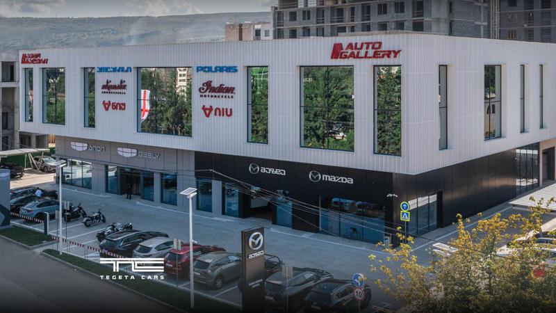 "თეგეტას" მორიგი ინტეგრირებული შოურუმი - Geely, Mazda და  Auto Gallery მომხმარებელს ახალ მისამართზე მოემსახურება
