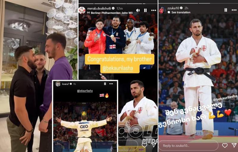 ილია თოფურია, "კვარა", ნონა გაფრინდაშვილი, არჩილ არველაძე და სხვები - ვინ როგორ ულოცავს ლაშა ბექაურს ოლიმპიურ ჩემპიონობას?