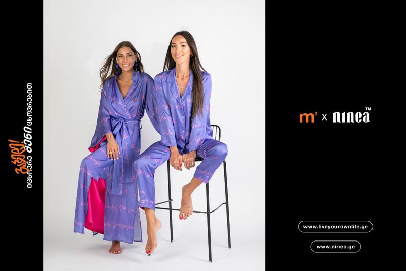 "სახლში სანებივროდ შენი ცხოვრებით ცხოვრება" - m² - ისა და "ნინეასგან"