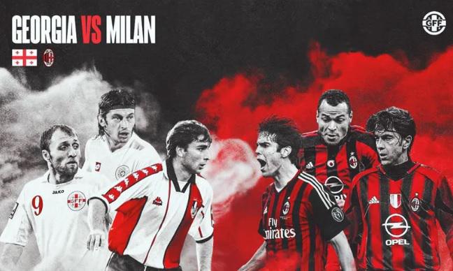 თბილისში საქართველოს საფეხბურთო ნაკრებისა და "მილანის“ ლეგენდების ამხანაგური მატჩი გაიმართება