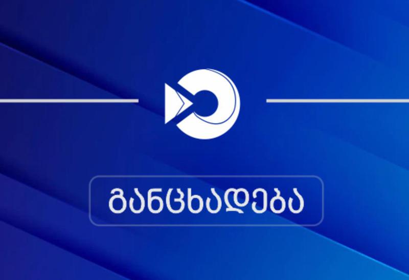 "ვრცელდება ცრუ ინფორმაცია, თითქოს სანქცირებული საქონელი საქართველოს ტერიტორიაზე უკონტროლოდ შემოდის და შემდეგ რუსეთში გადის" - შემოსავლების სამსახური