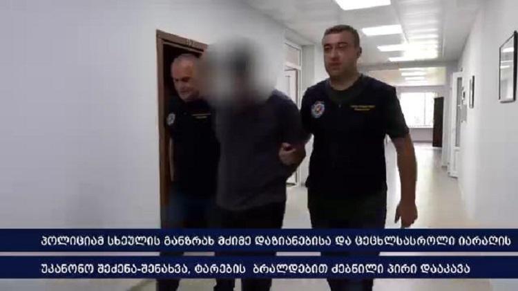 შსს-მ “გლოვოს“ კურიერის დაჭრის საქმეზე ძებნილი პირი დააკავა - რა ინფორმაციას ავრცელებს უწყება