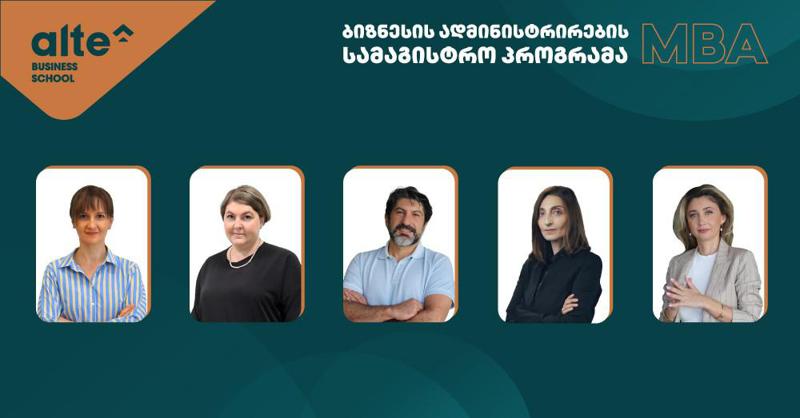 „ყველაფერი კონტაქტებია“ - ალტე უნივერსიტეტის ბიზნესის სამაგისტრო პროგრამის კონცეფცია და უპირატესობები