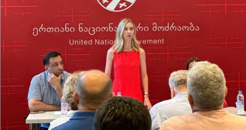 პოლიტსაბჭოს სხდომა ყრილობის მოწვევად და ნაყოფიას ახალი პოზიცია - კიდევ ვინ შეიძლება შეუერთდეს "ნაცმოძრაობასთან" საარჩევნო ერთობას?