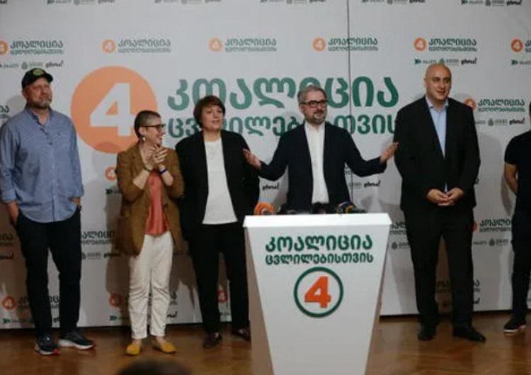 “კოალიცია ცვლილებისთვის“ ფართოვდება - გაერთიანებას “რესპუბლიკური პარტია” და ორგანიზაცია “სალამი” შეუერთდნენ