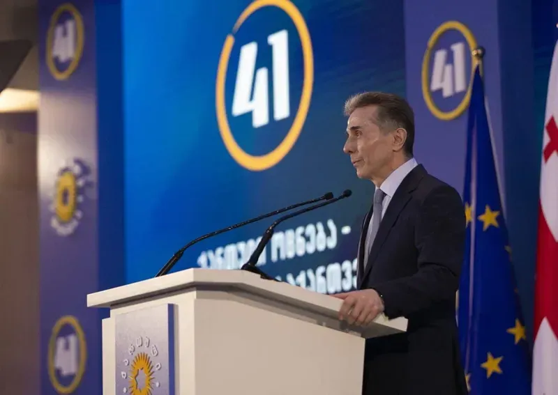 "საკმარისია ერთი პატარა შეცდომა და შეიძლება ქვეყანა დავკარგოთ" - რა თქვა ივანიშვილმა საარჩევნო კამპანიის რეგიონულ ღონისძიებაზე?