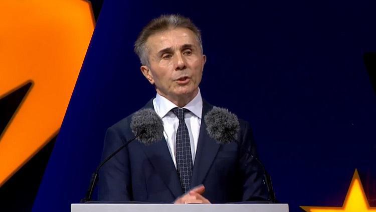 “იოტისოდენა შეცდომის დაშვების უფლებაც არ გვაქვს - საქმე ბოლომდე უნდა მივიყვანოთ...“ - ბიძინა ივანიშვილმა ამბროლაურში “ქართული ოცნების“ მხარდამჭერებს მიმართა