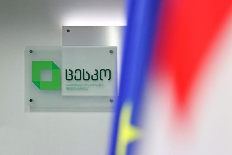 რატომ ეთქვა უარი არჩევნებში რეგისტრაციაზე ფრიდონ ინჯიას, შოთა შალელაშვილის და აკაკი ასათიანის პარტიებს? - ცესკო განცხადებას ავრცელებს