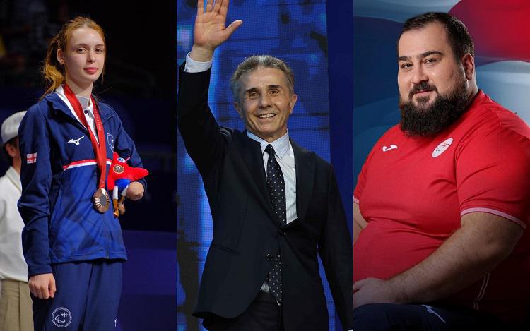 “ეჭვი არავის გვეპარებოდა, რომ ქართველი ოლიმპიელების წარმატებულ გამოსვლას, პარაოლიმპიელებიც ღირსეულად გააგრძელებდნენ!“ - ბიძინა ივანიშვილი გიგა ოჩხიკიძისა და ანა ჯაფარიძის შესახებ განცხადებას ავრცელებს