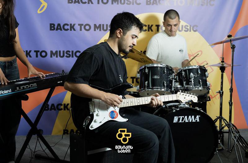 მუსიკის სახლში Back to Music-ის კამპანია დაიწყო! - დაიბრუნე მეტი მუსიკა სახლში