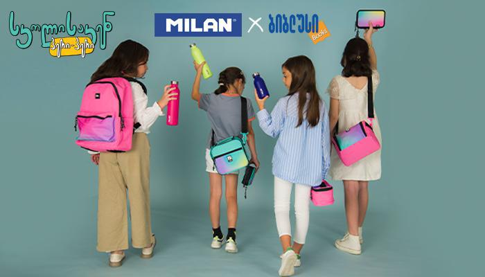 აუცილებელი სია -  სად ვიყიდოთ მაღალი ხარისხის სასკოლო ნივთები ხელმისაწვდომ ფასად