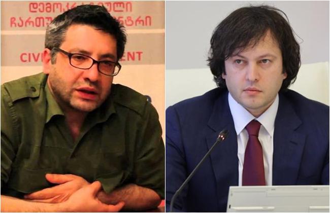 "ამ კაცს ინტელიგენტად მოჰქონდა თავი და რა განცხადებაც გუშინ გააკეთა, ყველას მხრიდან არის დასაგმობი" - ირაკლი კობახიძე ლაშა ბაქრაძეზე