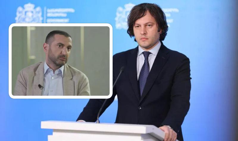 "შემაშფოთებელია, რომ ეს კაცი, რომელიც ევროპელ პენსიონერებს ძარცვავს, სარგებლობს თავისუფალი მიმოსვლით ევროკავშირის ქვეყნებში" - ირაკლი კობახიძე კეზერაშვილზე