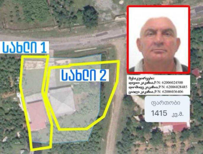 "2 წელია მასში ცხოვრობს და რატომ მოუნდა ამ სიცრუის  გავრცელება? მათ აქვთ 2 დიდი სახლი, ოფიციალურად გაფორმებული" - რას აცხადებს წალენჯიხის ვიცე-მერი მამუკა ხაზარაძის მიერ კაკაჩიებისთვის გადაცემულ ქონებაზე?