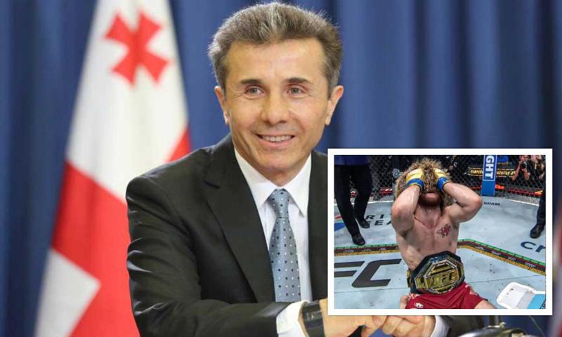 "მან ფასდაუდებელი შრომა გასწია ამ წარმატების მისაღწევად" - მერაბ დვალიშვილს UFC-ის ჩემპიონობას ბიძინა ივანიშვილი ულოცავს