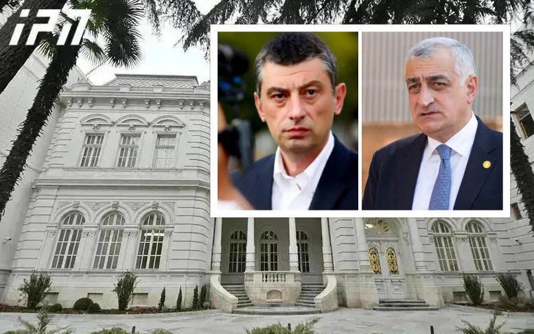 გახარიას პარტიის წარმომადგენლები პრეზიდენტთან სადილზე მისვლას გეგმავენ, "ლელო“ კი ორბელიანის სასახლეში დღეს აღარ მივა