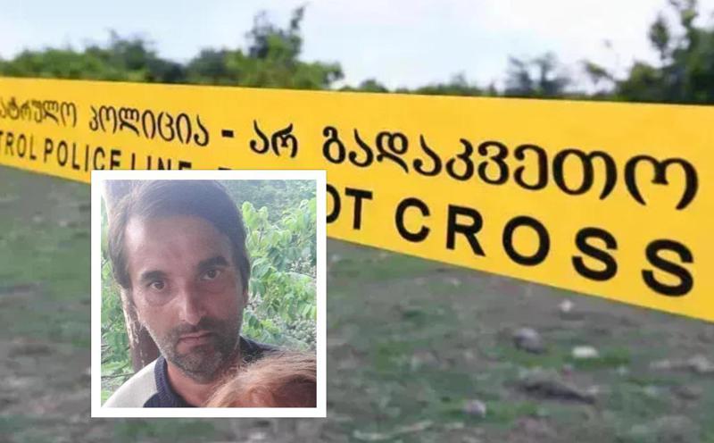 კაცი, რომელსაც გურიაში  რამდენიმე კვირაა ეძებდნენ, გარდაცვლილი იპოვეს - "სავარაუდოდ, მას გარეული მხეცების კვალი ატყვია"