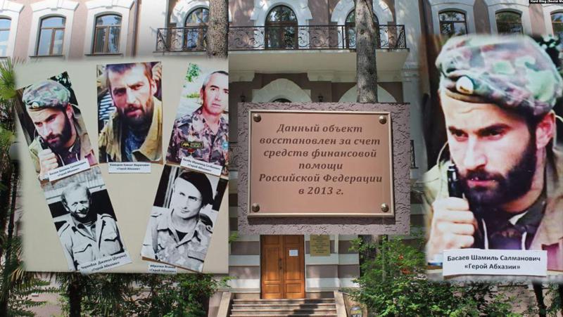 ოკუპირებული აფხაზეთის ე.წ. ეროვნულ მუზეუმში შამილ ბასაევის პორტრეტის გამოფენას, მოსკოვის უკმაყოფილება მოჰყვა